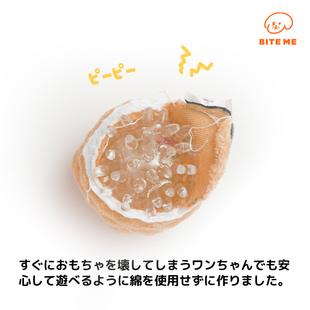BITE ME バイトミー 犬のボールおもちゃ （2個入り）