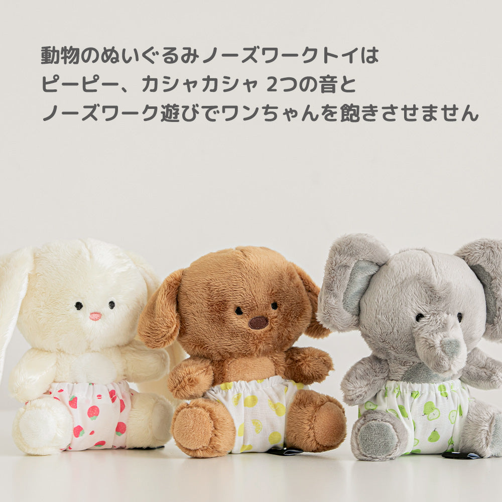 BITE ME バイトミー 私の愛着ぬいぐるみおもちゃ