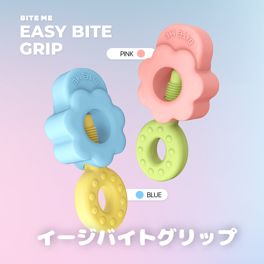BITE ME バイトミー イージーバイトグリップ [ピンク/ブルー]