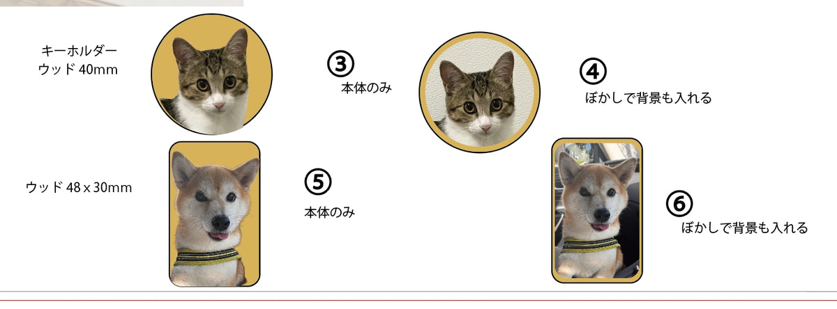 【オーダー品】メモリアル 木製キーホルダー