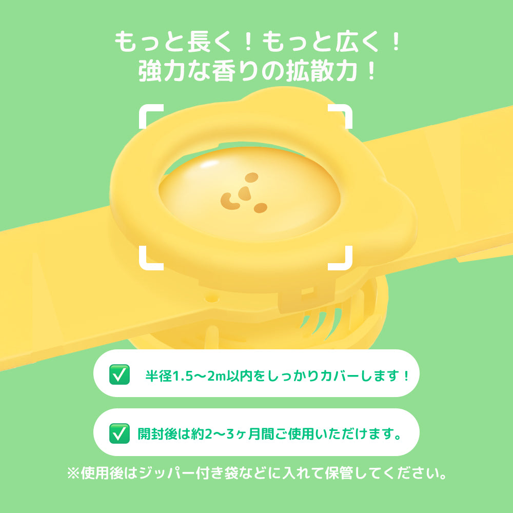BITE ME バイトミー ヘイトミーバンド [レモン/ピーチ/ソーダ]