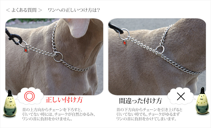 【アウトレット】ザ・ブラックラブカンパニー　中・大型犬用 ステンレスラウンドチョークチェーン 2.5mm/ 45cm