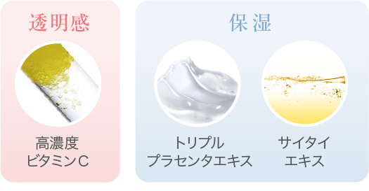 ホメオバウ プレミアムマスク〈26mL×1枚〉【取り寄せ】