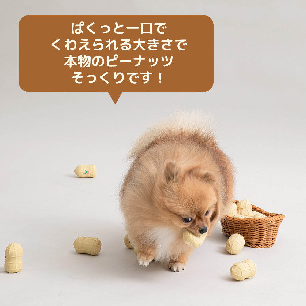 BITE ME バイトミー ピーナッツ ラテックストイ（4個入り）