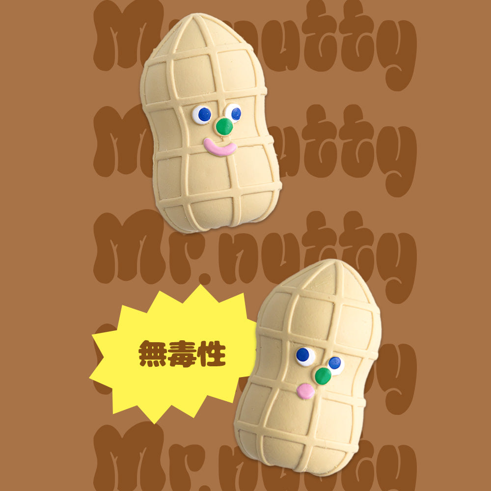 BITE ME バイトミー ピーナッツ ラテックストイ（4個入り）
