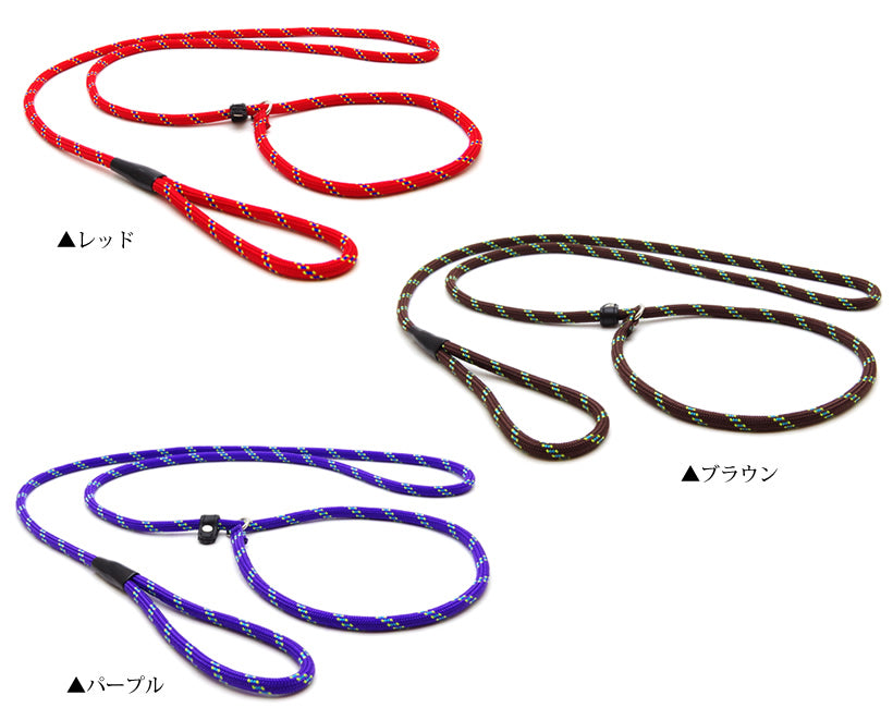 【アウトレット】ザ・ブラックラブカンパニー スリップリード 太さ8mm / 選べる3色 / 首輪一体型リード