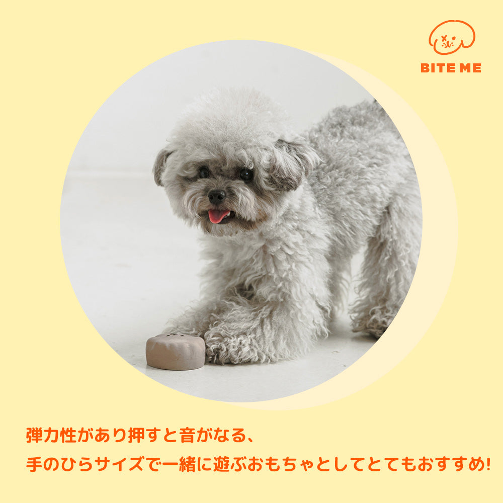 BITE ME バイトミー 私の妹ラテックスおもちゃ